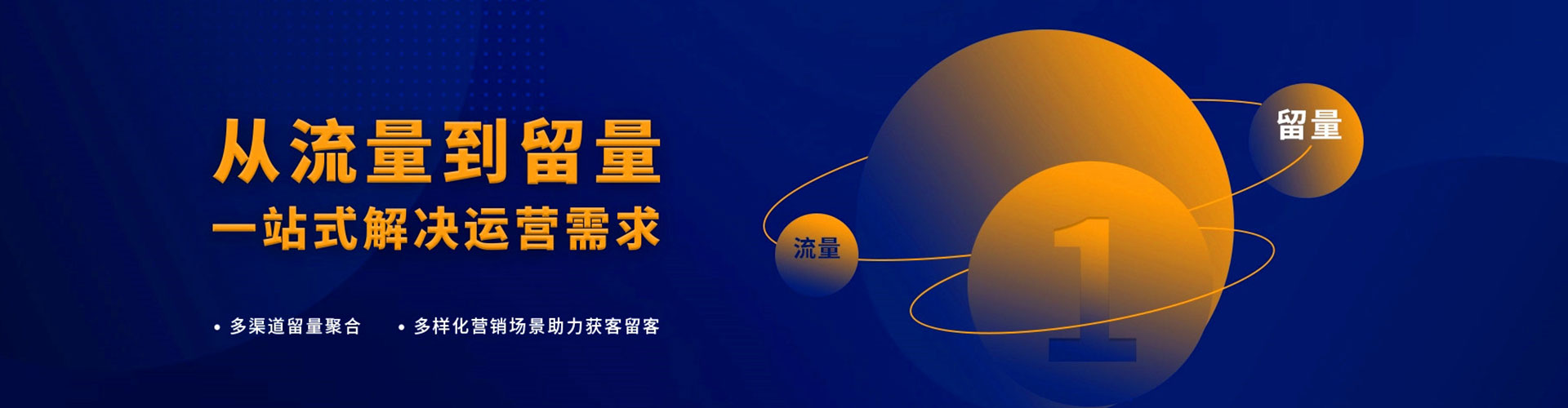雨湖竞价推广