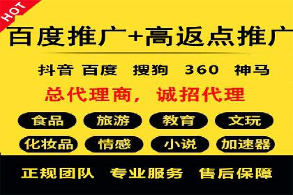 广告主必看：信息流代运营的五大优势